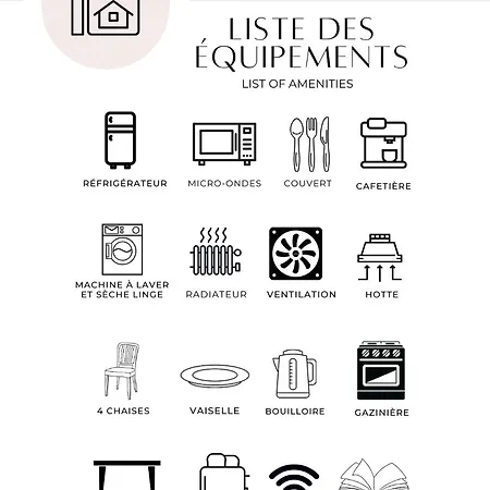 公寓 Le Domaine Du Hibou Festigny (Marne)